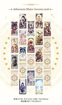 ある日、お姫様になってしまった件について 印章カード セット　onlyone ある日、お姫様になってしまった件について 印章カード セット